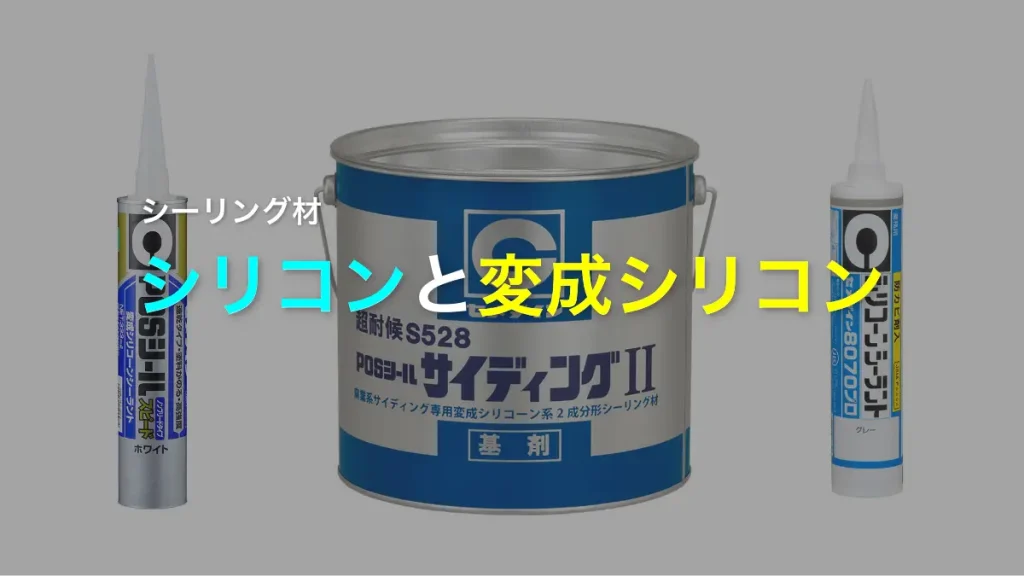 変性アルコールおよびイソプロピルアルコールを扱う際の注意事項